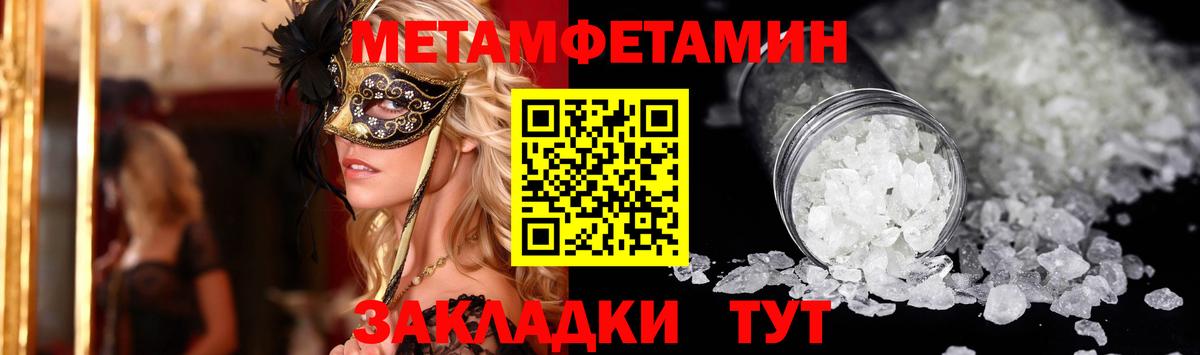 Первоуральск  Amphetamine  Amphetamine  Вход с VPN  АМФ Розовый 