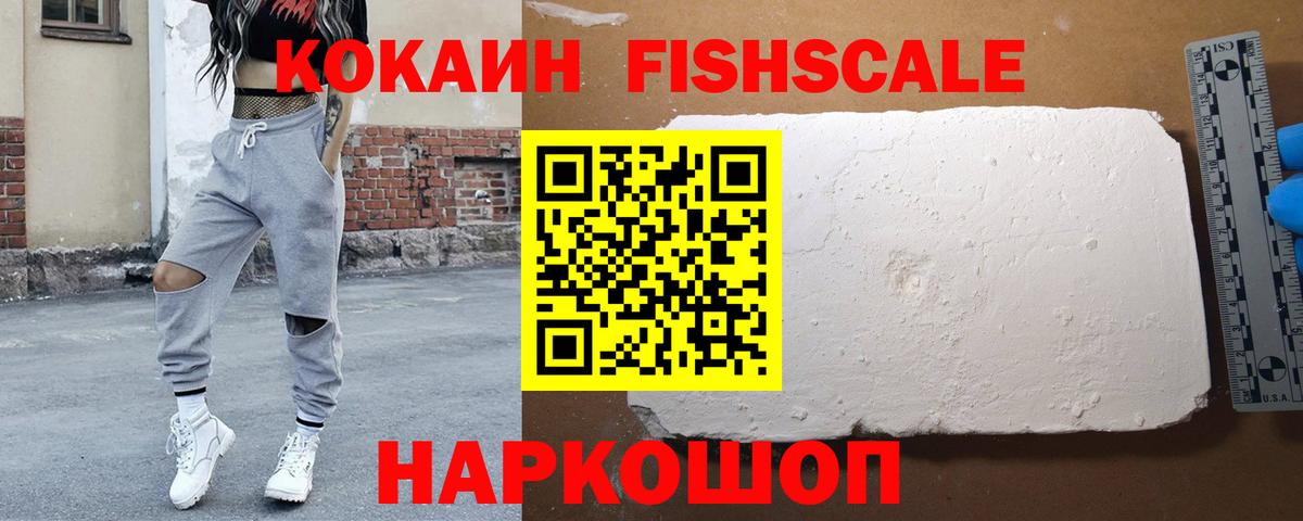 Cocaine  COCAIN Перу  Первоуральск  Вход с VPN  COCAIN Колумбийский 