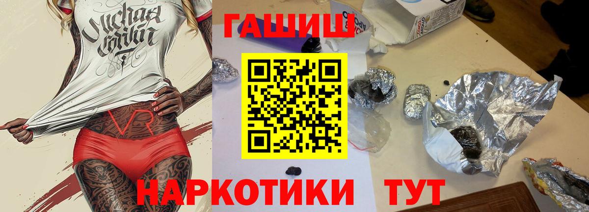ГАШИШ Cannabis Первоуральск