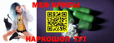 амфетамин Обь