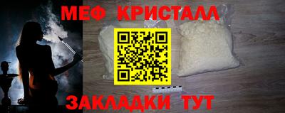 амфетамин Обь
