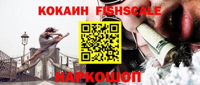 мефедрон VHQ Обнинск