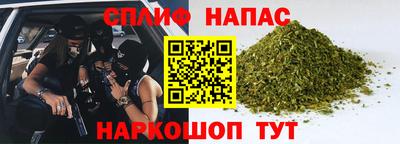 каннабис Нягань