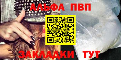 амфетамин Обь