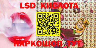 мефедрон VHQ Обнинск