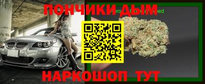 мефедрон VHQ Обнинск