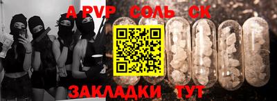амфетамин Обь