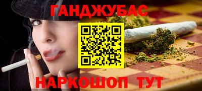 каннабис Нягань