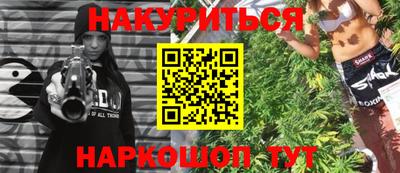 амфетамин Обь