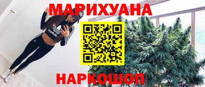 каннабис Нягань