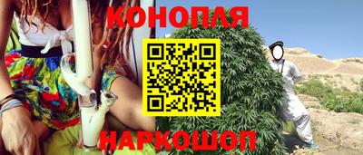 мефедрон VHQ Обнинск