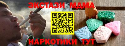 мефедрон VHQ Обнинск