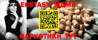 мефедрон VHQ Обнинск