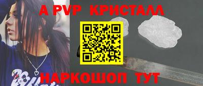 амфетамин Обь