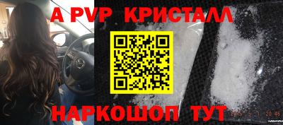амфетамин Обь
