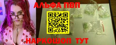мефедрон VHQ Обнинск