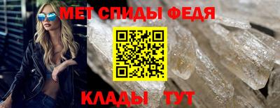 амфетамин Обь