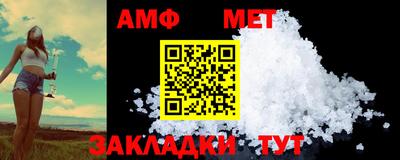 мефедрон VHQ Обнинск
