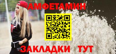 мефедрон VHQ Обнинск