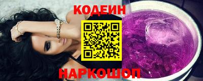 мефедрон VHQ Обнинск