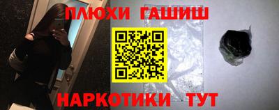мефедрон VHQ Обнинск
