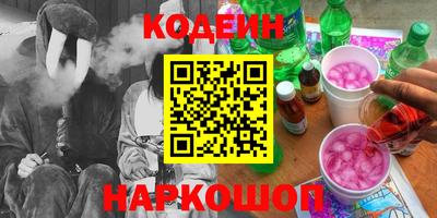 мефедрон VHQ Обнинск