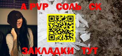 каннабис Нягань