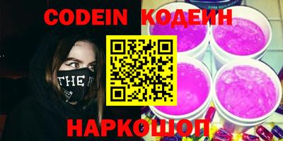 амфетамин Обь