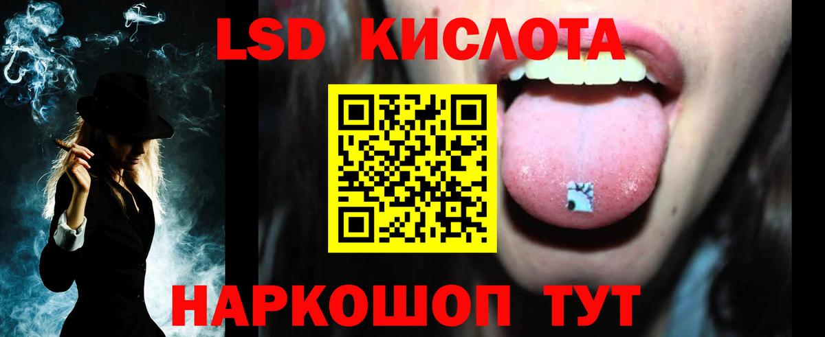 ЛСД экстази ecstasy  Вход с VPN  ЛСД экстази ecstasy  Первоуральск 