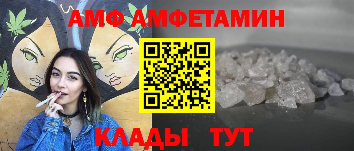 МЕТАМФЕТАМИН Декстрометамфетамин 99.9%  МЕТАМФЕТАМИН Декстрометамфетамин 99.9%  Первоуральск  Вход с VPN 