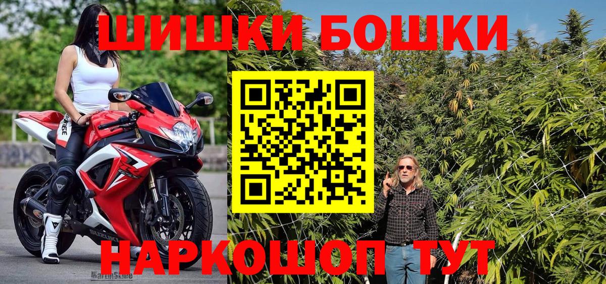 Конопля сатива Первоуральск