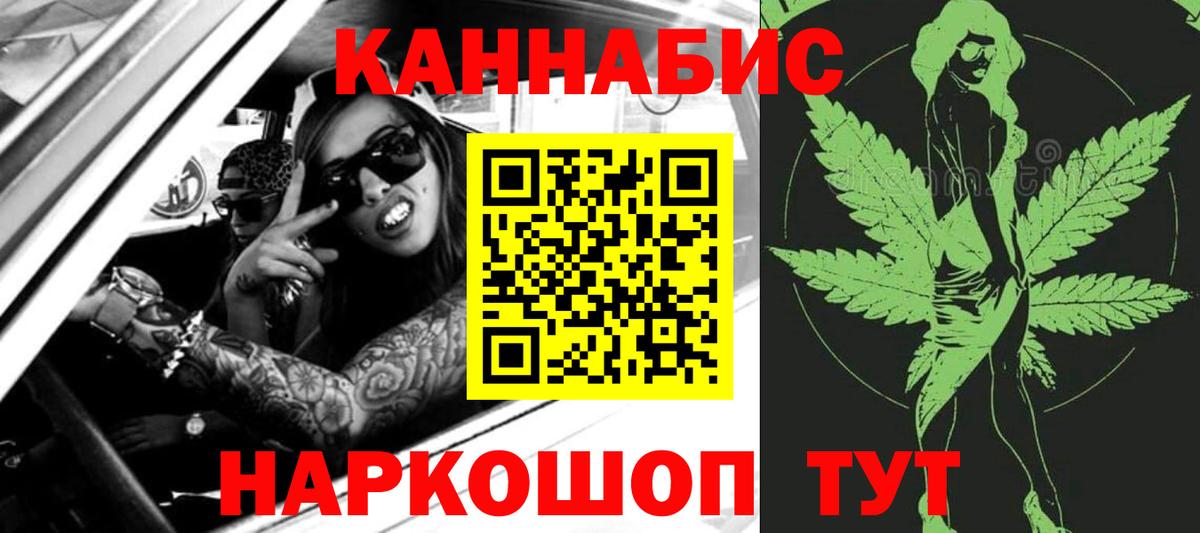 Марихуана конопля  Бошки марихуана AK-47  Вход с VPN  Первоуральск 